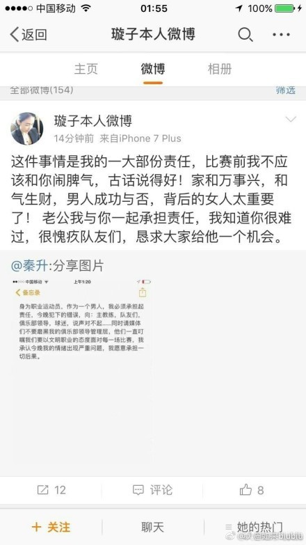 这类煽情的表达体例一样表示在台词，无数次重述自由、肉麻不胜的抱你很久很久，或是说了一年夜段苦瓜的故事只为展一个为你吃苦的梗。